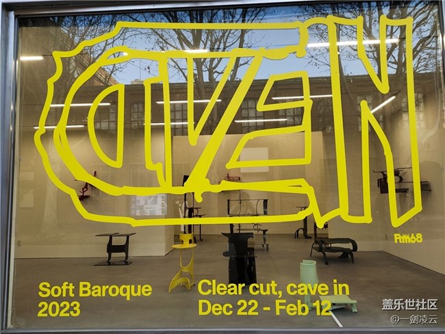 北京星部落1月線下活動(dòng)——隨處可見的藝術(shù)