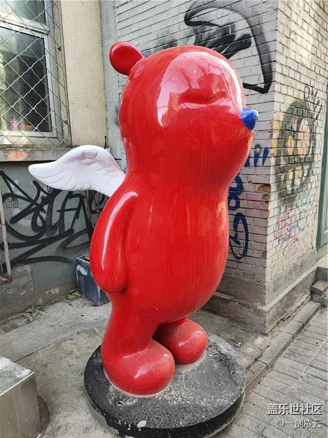 北京星部落1月線下活動(dòng)——街邊的小熊