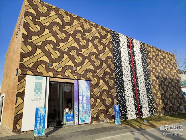 北京星部落1月線下活動(dòng)——2023快樂