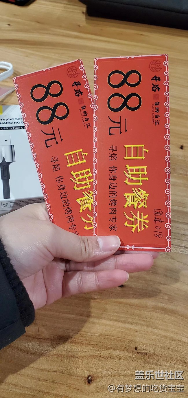 20230115沈陽(yáng)星部落年終大聚會(huì)回顧貼