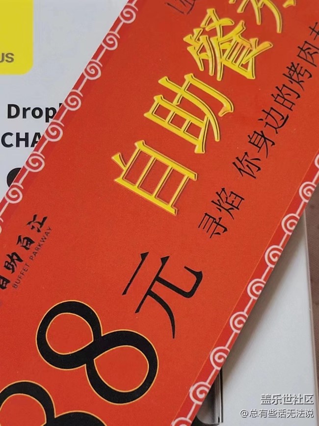 沈陽(yáng)部落年終活動(dòng)回顧