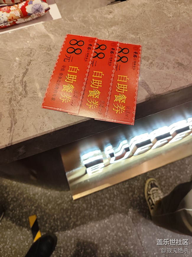 三星蓋樂世社區(qū)沈陽星部落年終總結(jié)回顧