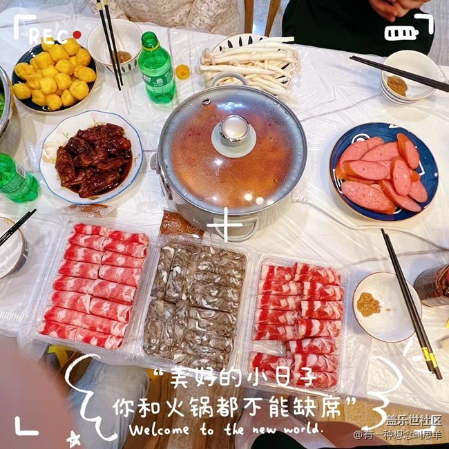 與美好相遇+美美過(guò)日常