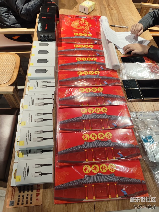 三星蓋樂世社區(qū)沈陽星部落年終總結(jié)回顧