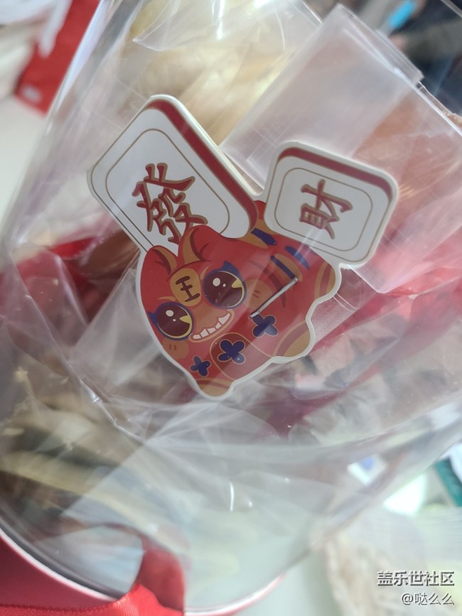 【與美好相遇】+ 小糕點