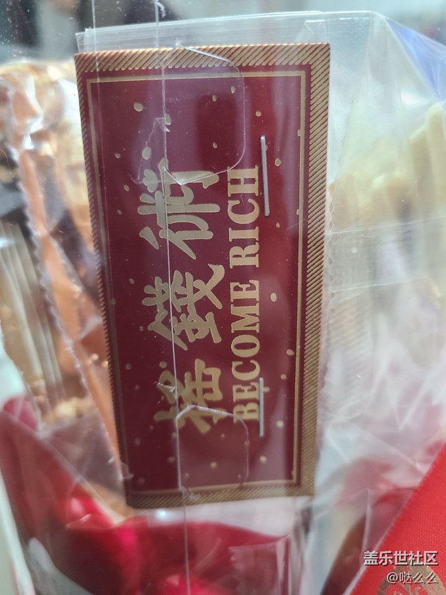 【與美好相遇】+ 小糕點