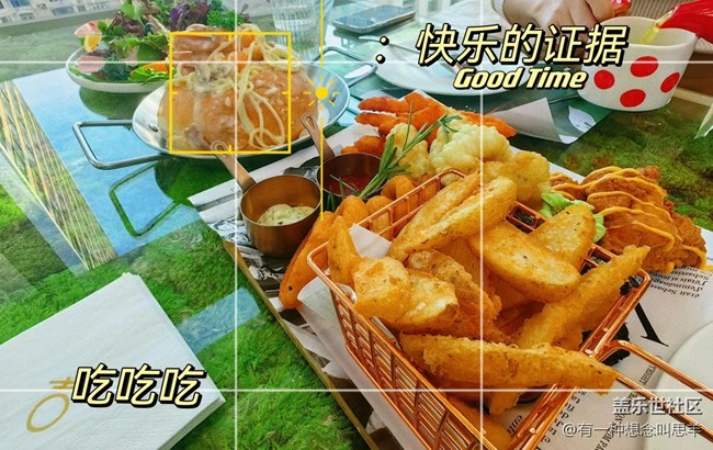 與美好相遇+美美過(guò)日常