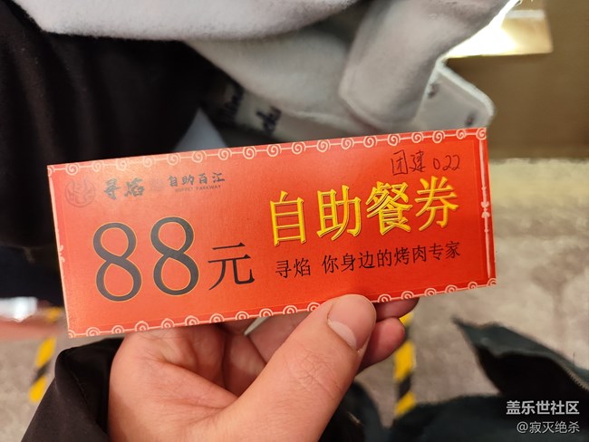 三星蓋樂世社區(qū)沈陽星部落年終總結(jié)回顧