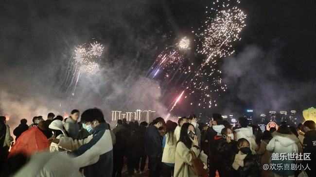 #賀歲迎新——除夕夜