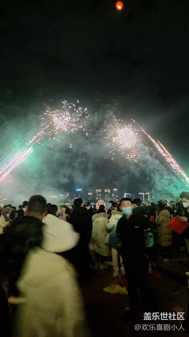 #賀歲迎新——除夕夜