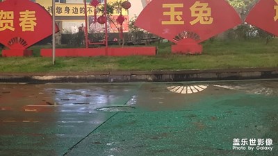 【新年快樂(lè)】新年好