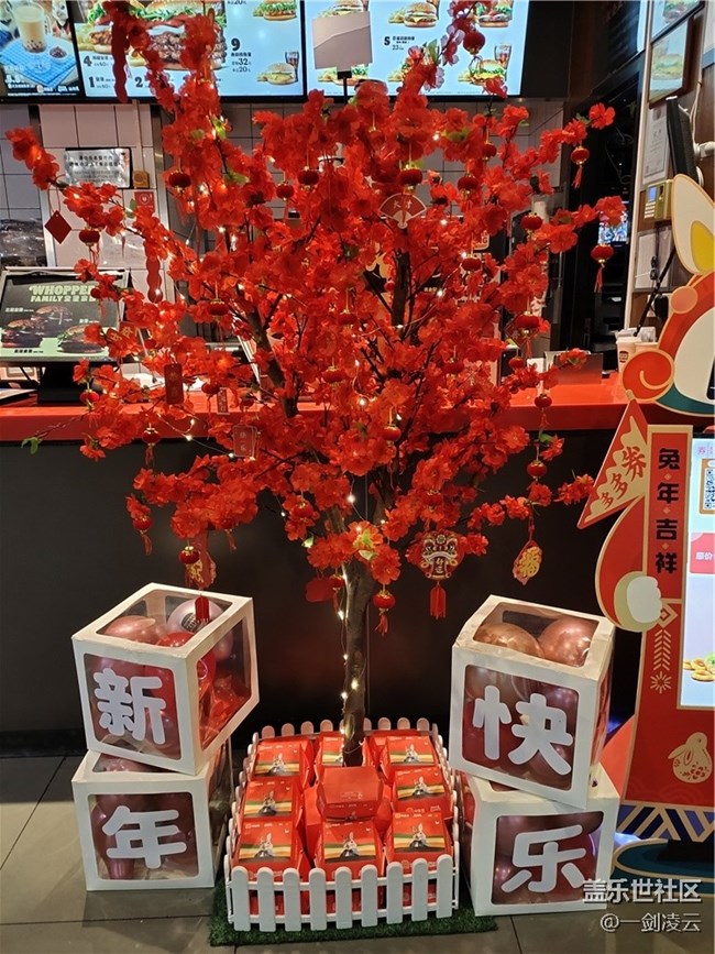 【紅紅火火過大年】新春新氣象，兔年大吉大利！