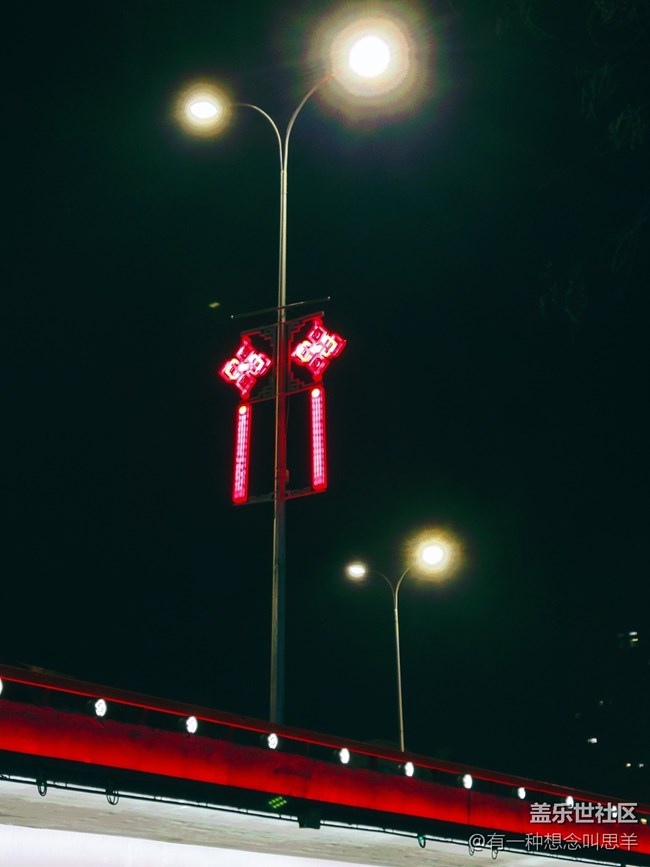 年味+立交橋的年味