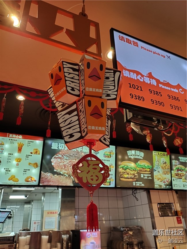 【紅紅火火過大年】新春新氣象，兔年大吉大利！