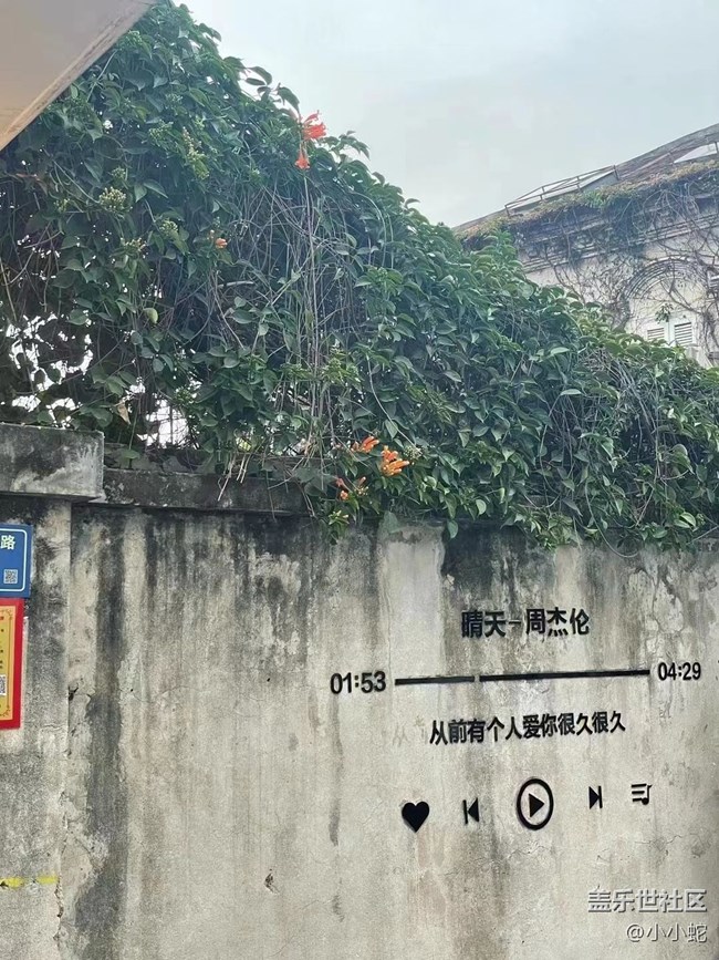 【故鄉(xiāng)之思】兔年吉祥