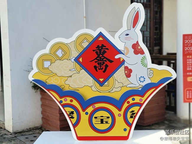 #賀歲迎新——冬日小景