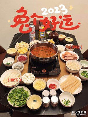 【新年快樂(lè)】春節(jié)吃吃吃