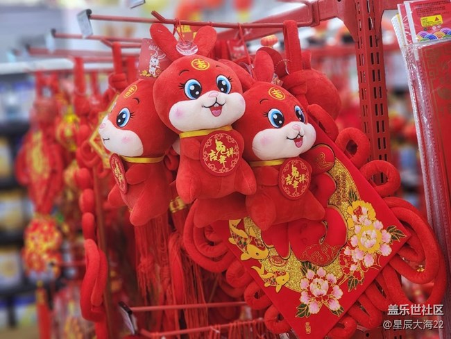 【紅紅火火過大年】+喜氣洋洋