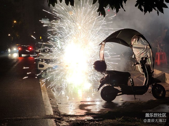 #賀歲迎新——放煙花