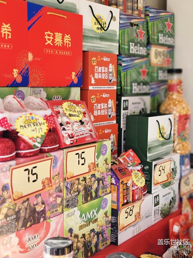 #賀歲迎新——年貨