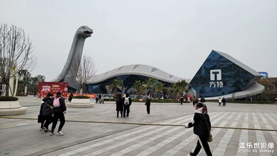 自貢方特