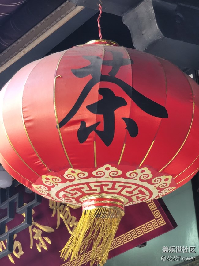 #賀歲迎新——逛街