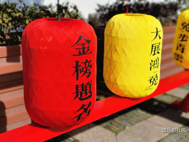 #賀歲迎新——許愿