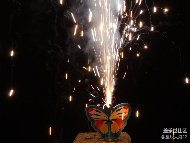 #賀歲迎新——放煙花