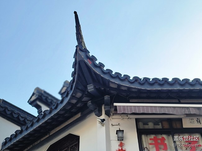 #賀歲迎新——逛街