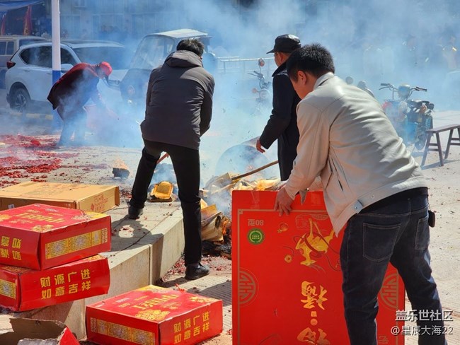 【紅紅火火過大年】+喜氣洋洋