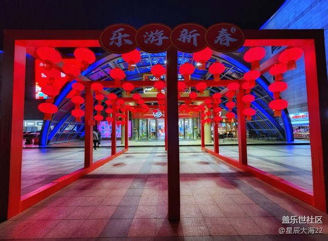 【紅紅火火過大年】+喜氣洋洋