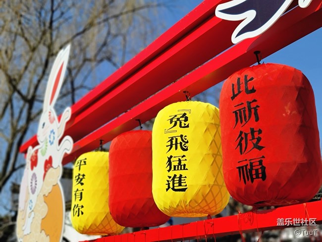 #賀歲迎新——許愿