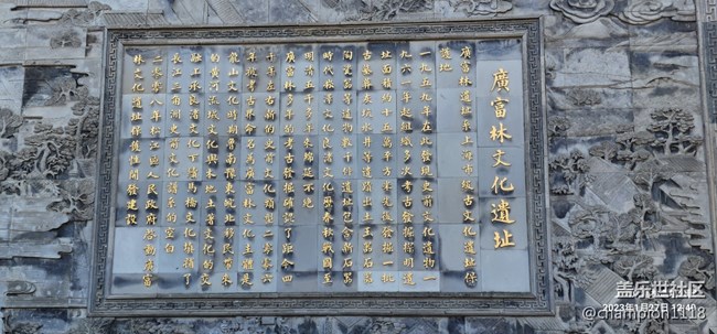 昨天逛廣富林文化遺址