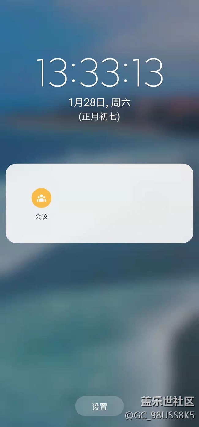 日常程序，還要解鎖才能觸發(fā)日常程序。很不方便。