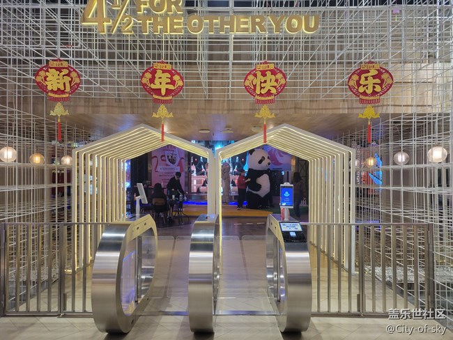 W23潮玩街區(qū)活動(dòng)回顧 W23潮玩街區(qū)活動(dòng)回顧