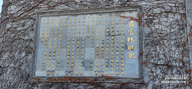 昨天逛廣富林文化遺址