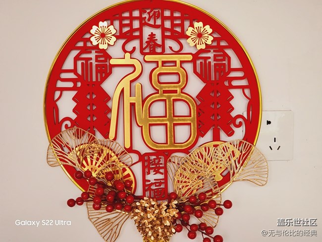 【紅紅火火過大年】捕捉春節(jié)的紅火腳步