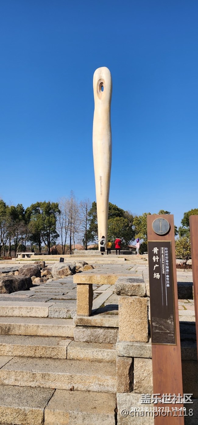 昨天逛廣富林文化遺址