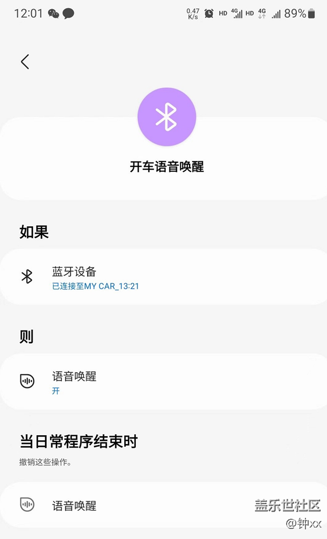 【玩機(jī)技巧分享】模式和日常程序手機(jī)更易用