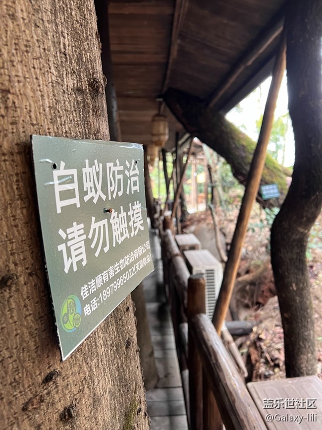 萍鄉(xiāng)星部落年終聚會