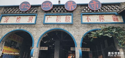 江八縣系列古鎮(zhèn)隨拍之三！