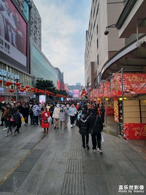 【新年快樂】人潮人海中