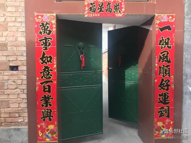 【故鄉(xiāng)之思】家鄉(xiāng)的春聯(lián)