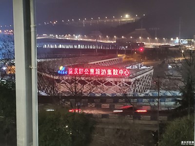 【新年快樂】+重慶之行