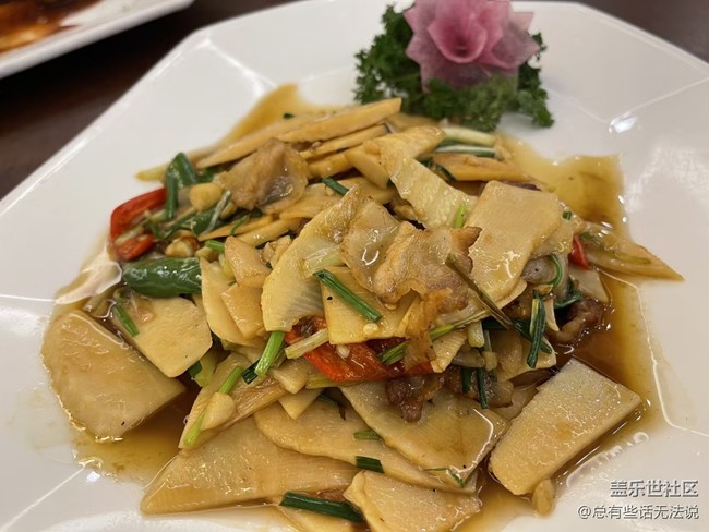 【故鄉(xiāng)之思】家鄉(xiāng)菜