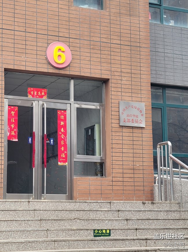 【故鄉(xiāng)之思】我家小區(qū)