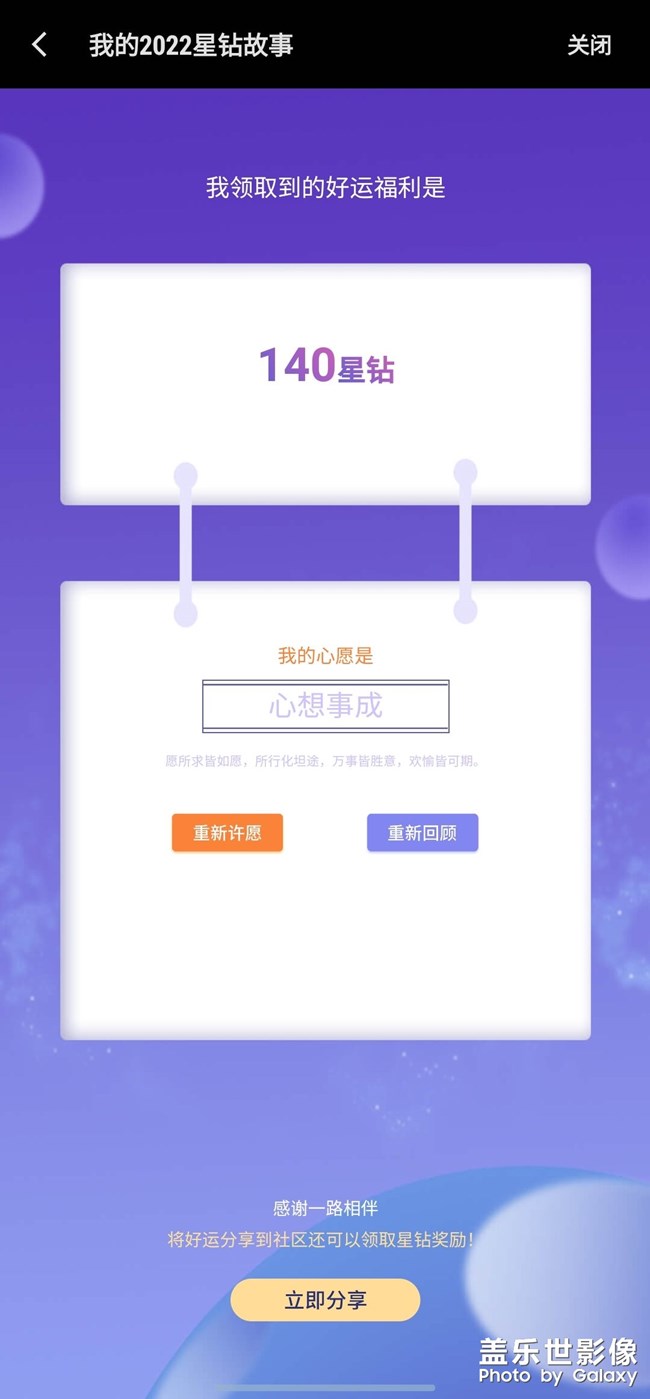 【新年快樂(lè)】清華紅包封面