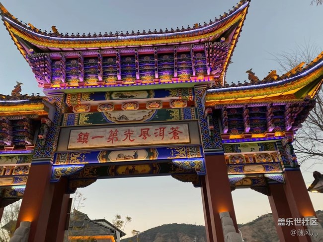 故鄉(xiāng)之思+春節(jié)去旅游