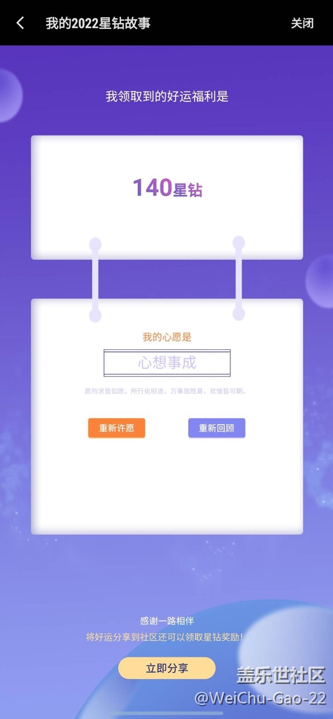 【新年快樂】清華紅包封面