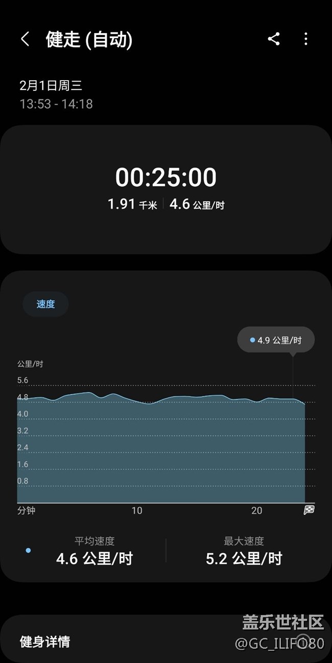 【新年運動會】+運動第十二天